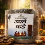 Uple / Kande (Cow Dung Cakes) - Image 2 - OmRoots