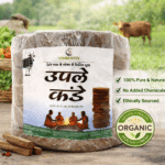 Uple / Kande (Cow Dung Cakes)